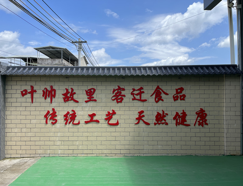 工厂一�?></div>
<div   id=